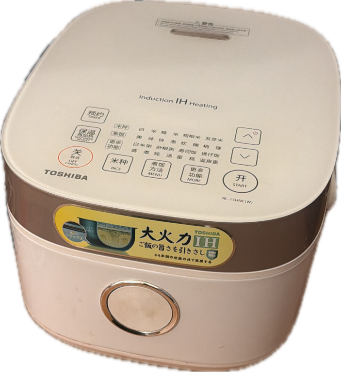 Induction Rice Cooker, a captured specimen